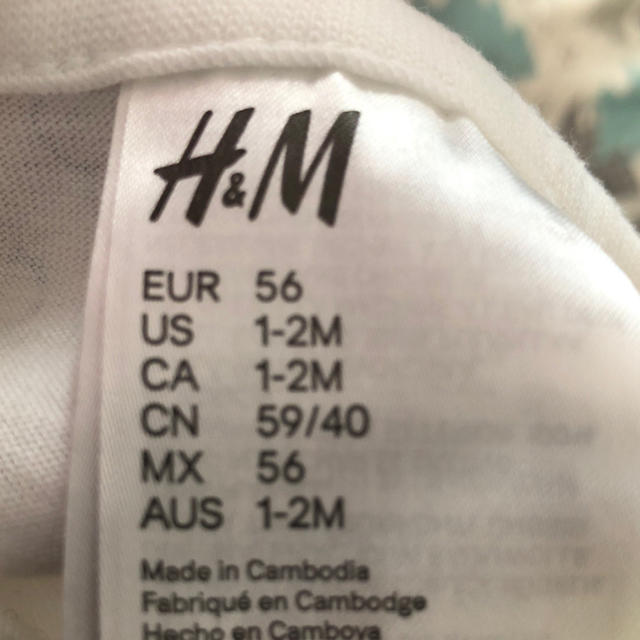 H&H(エイチアンドエイチ)のくまのプーさんロンパース キッズ/ベビー/マタニティのベビー服(~85cm)(ロンパース)の商品写真