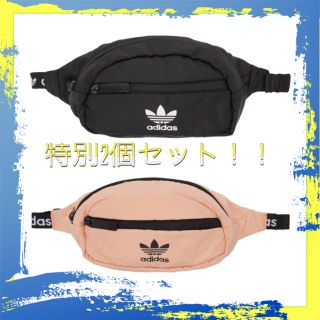 アディダス(adidas)の日本未発売 adidas ウエストポーチ ミニ ショルダーバック 2個セット！(ボディバッグ/ウエストポーチ)