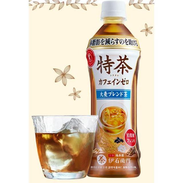 ■■訳あり　特茶　カフェインゼロ　500ml（特保）2箱（計48本） 食品/飲料/酒の飲料(茶)の商品写真