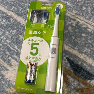 オムロン(OMRON)のオムロン 音波式電動歯ブラシ omron(電動歯ブラシ)