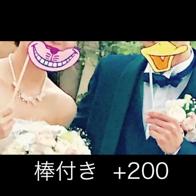 フォトプロップス ディズニー 結婚式 ウェディング 吹き出し ハンドメイドのパーティー(フォトプロップス)の商品写真