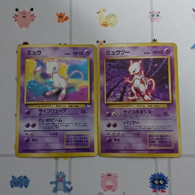 ポケモン ポケモンカード 旧裏面 ミュウ ミュウツー セットの通販 By いーぴん S Shop ポケモンならラクマ ポケモン ポケモンカード 旧裏面 ミュウ ミュウツー セットの通販 By いーぴん S Shop ポケモンならラクマ