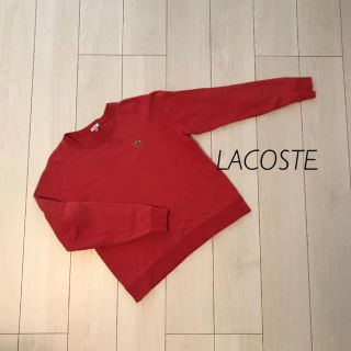 ラコステ(LACOSTE)の【LACOSTE】トレーナー(トレーナー/スウェット)