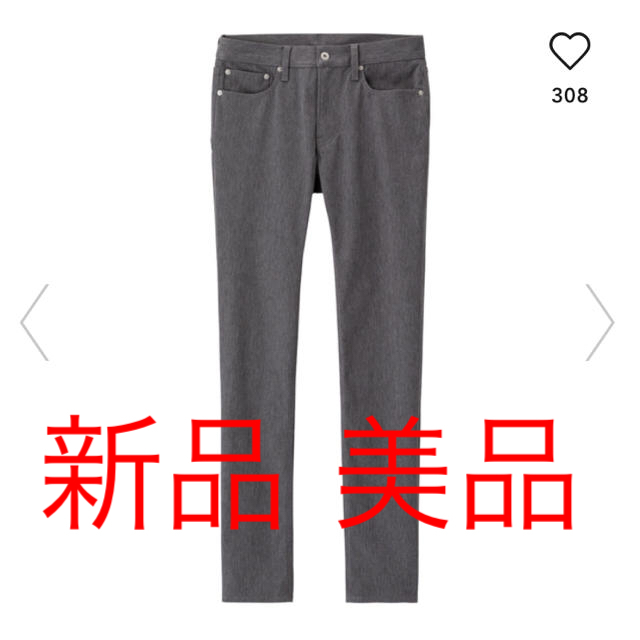 GU(ジーユー)のスーパーストレッチカラースキニーパンツ グレー メンズのパンツ(デニム/ジーンズ)の商品写真