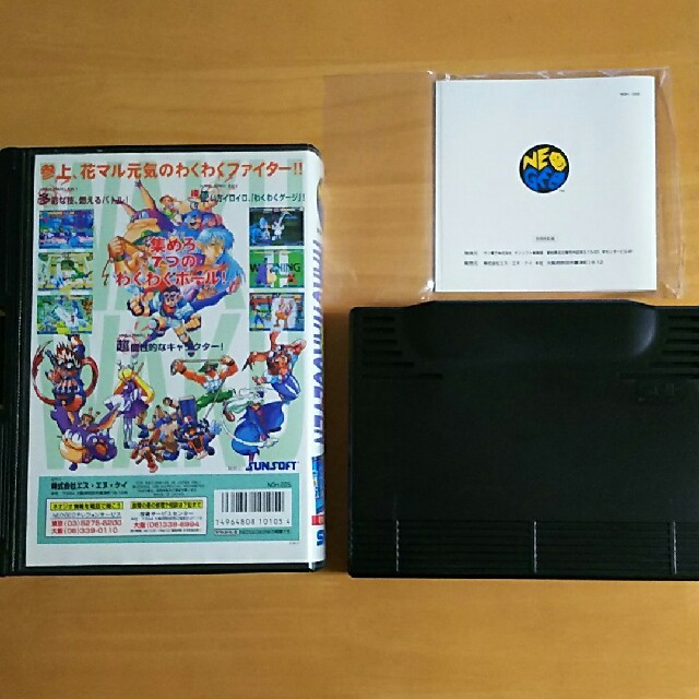 NEOGEO】わくわく7 | フリマアプリ ラクマ - ネオジオ NEOGEO】わくわく7 | フリマアプリ ラクマ - ネオジオ