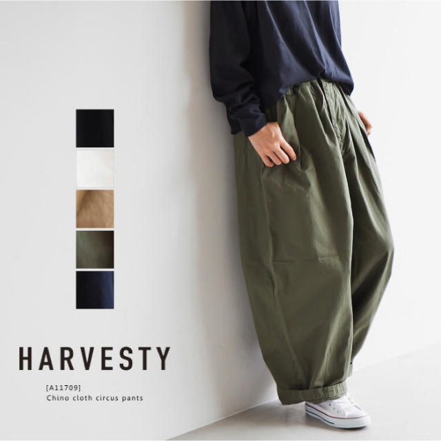 ハーベスティ harvesty サーカスパンツ サイズ2 カーキ