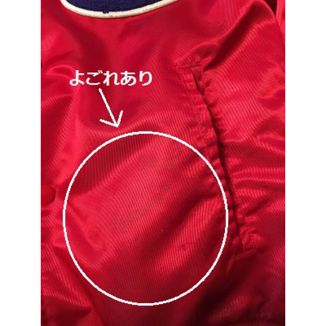 Champion(チャンピオン)の最終値下げ！チャンピオン champion スタジャン 赤 メンズのジャケット/アウター(スタジャン)の商品写真