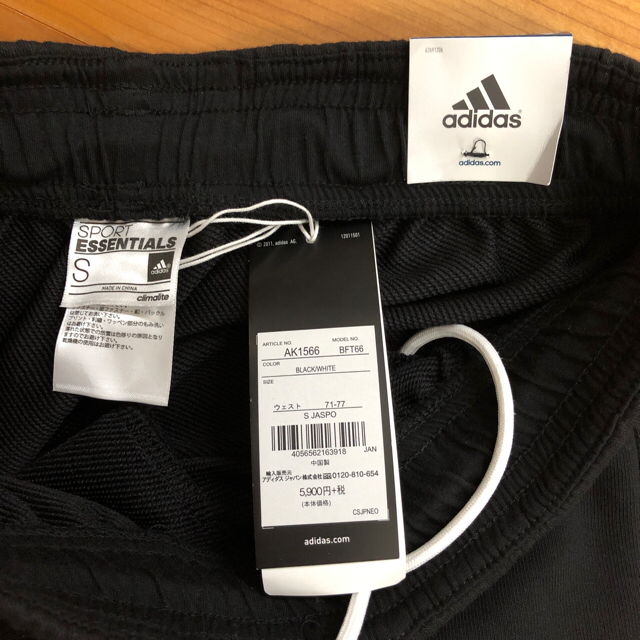 adidas(アディダス)の★adidas ビックロゴ スエット★ 新品・未使用品 レディースのパンツ(カジュアルパンツ)の商品写真