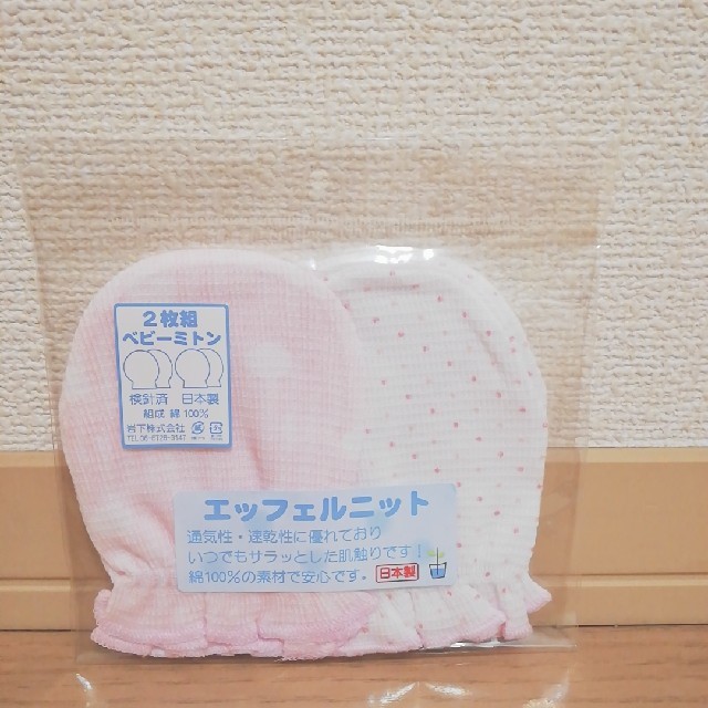 ベビー　ミトン キッズ/ベビー/マタニティのこども用ファッション小物(手袋)の商品写真