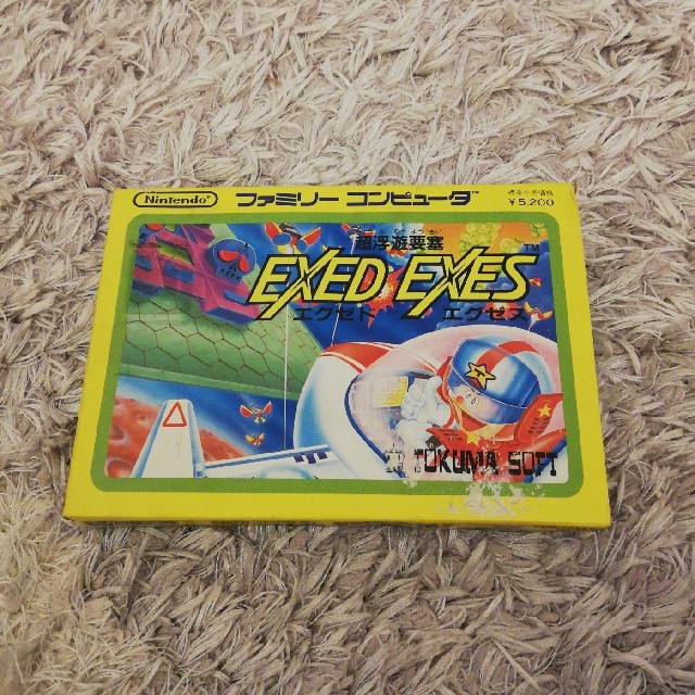 ファミリーコンピュータ(ファミリーコンピュータ)のエグゼト エグゼす エンタメ/ホビーのゲームソフト/ゲーム機本体(家庭用ゲームソフト)の商品写真