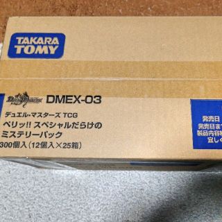 デュエルマスターズ(デュエルマスターズ)の在庫処分！　DMEX03　ミステリーパック　1カートン25BOX 未開封(Box/デッキ/パック)