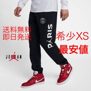 ナイキ(NIKE)の込 【希少XSサイズ】 パリ・サンジェルマン×ジョーダン スウェットパンツ(その他)