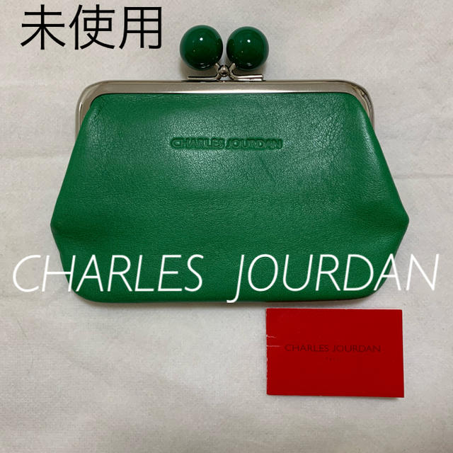 CHARLES JOURDAN(シャルルジョルダン)の⑦ CHARLES JOURDAN シャルルジョルダン がま口 財布 グリーン レディースのファッション小物(コインケース)の商品写真