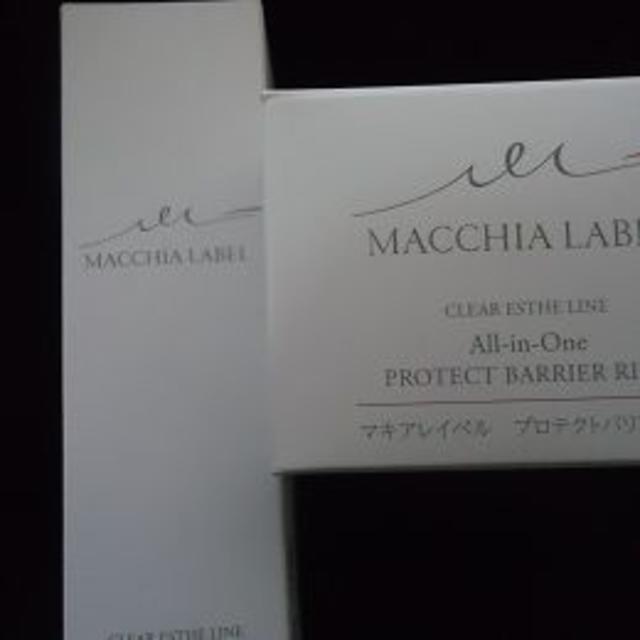 Macchia Label(マキアレイベル)の特別価格　新入荷マキアレィベルローション120ｍｌ+バリアリッチ50ｇｘ2セット コスメ/美容のスキンケア/基礎化粧品(化粧水/ローション)の商品写真