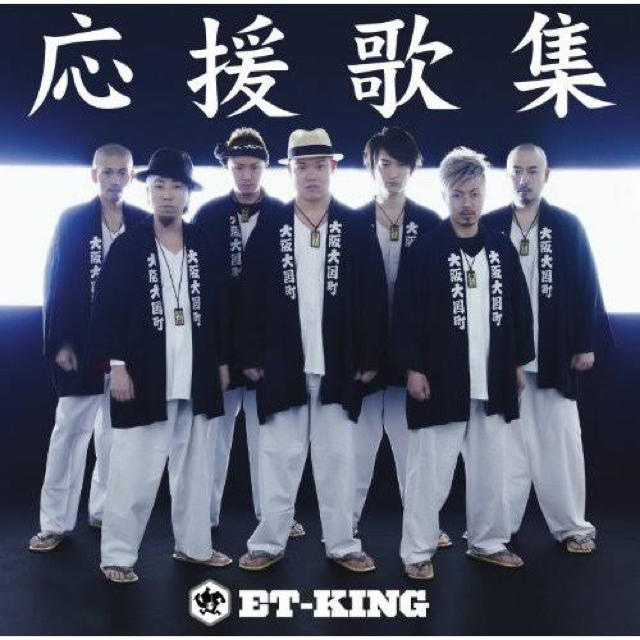 ET-KING  サイン入りTシャツ