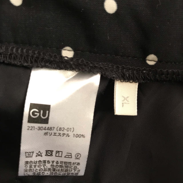 GU(ジーユー)のGU キュロットスカート XL レディースのパンツ(キュロット)の商品写真