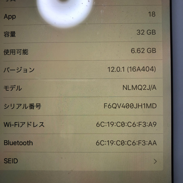 iPad Pro 32G Wi-fi 3