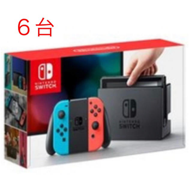 Switch 任天堂スイッチ 本体 ネオンブルー レッド 新品未開封