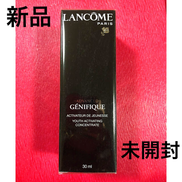 コスメ/美容【新品】LANCONE ランコム ジェニフィックアドバンスト 美容液 30ml