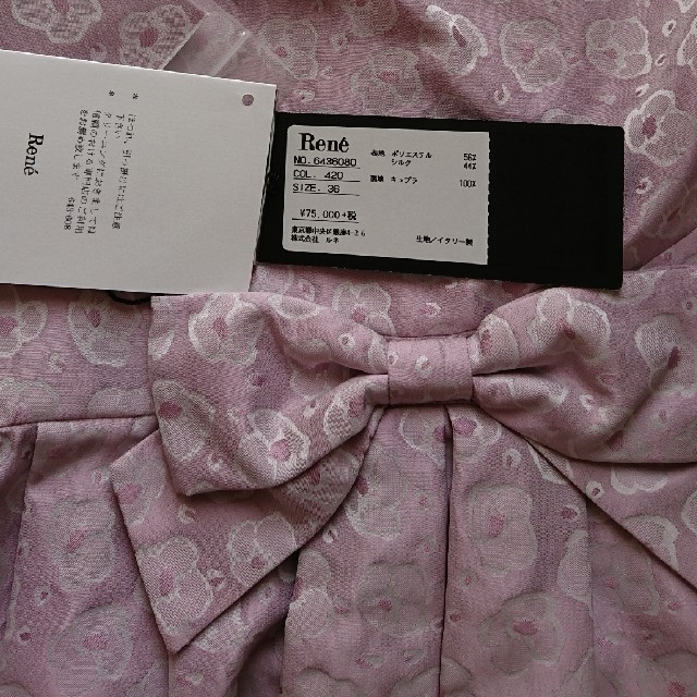 René by メアリー's shop｜ルネならラクマ - Reneふんわり桜色のリボン付ワンピース36の通販 好評最安値