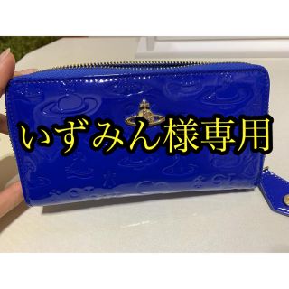 ヴィヴィアンウエストウッド(Vivienne Westwood)のヴィヴィアン 長財布(財布)