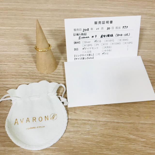 AVARON k18ダイヤモンドつや消しリング 9号 レディースのアクセサリー(リング(指輪))の商品写真