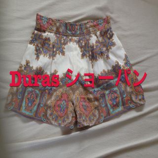 デュラス(DURAS)のDURASペイズリー柄のショーパン美品(ショートパンツ)