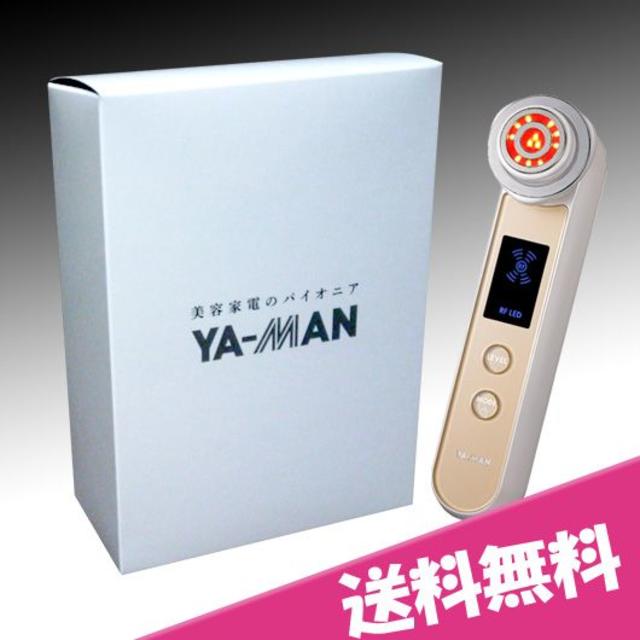 YA-MAN(ヤーマン)の★大人気RF美顔器★ヤーマン RFボーテ フォトPLUS EX 保証付 スマホ/家電/カメラの美容/健康(フェイスケア/美顔器)の商品写真