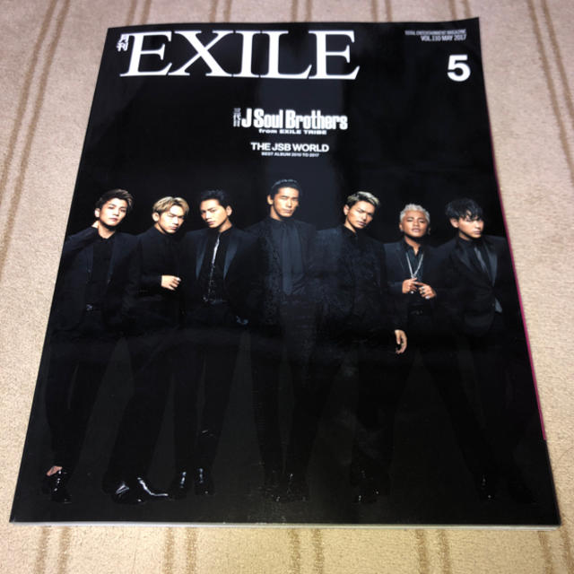 三代目 J Soul Brothers(サンダイメジェイソウルブラザーズ)の月刊EXILE 2017.5 エンタメ/ホビーの雑誌(アート/エンタメ/ホビー)の商品写真