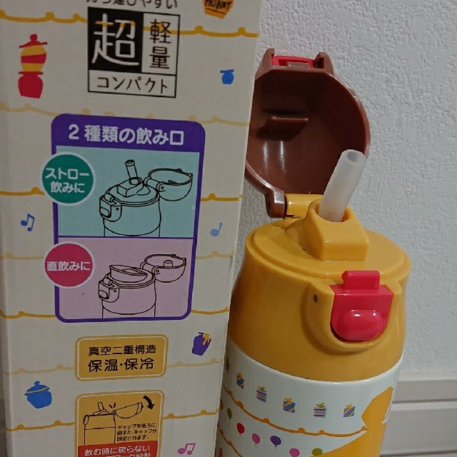 くまのプーさん(クマノプーサン)の一点のみ❗新品 プーさん ステンレスストロー付マグ2wayボトル 360ml キッズ/ベビー/マタニティの授乳/お食事用品(水筒)の商品写真