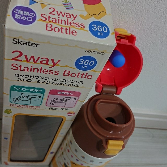 くまのプーさん(クマノプーサン)の一点のみ❗新品 プーさん ステンレスストロー付マグ2wayボトル 360ml キッズ/ベビー/マタニティの授乳/お食事用品(水筒)の商品写真