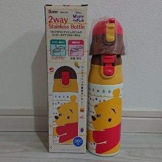 クマノプーサン(くまのプーさん)の一点のみ❗新品 プーさん ステンレスストロー付マグ2wayボトル 360ml(水筒)