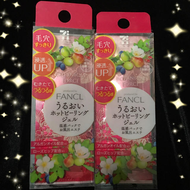 FANCL(ファンケル)の♥FANCL ファンケル♥うるおいホットピーリングジェル2箱セット♥ コスメ/美容のスキンケア/基礎化粧品(ゴマージュ/ピーリング)の商品写真