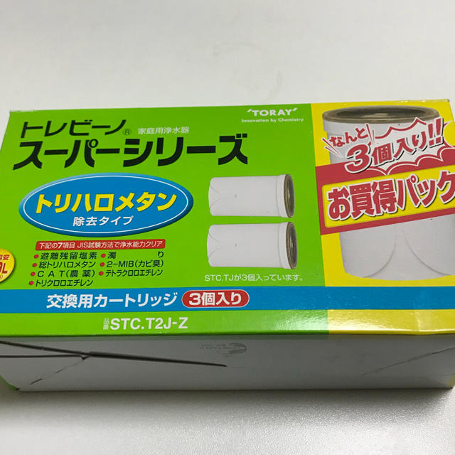 東レ(トウレ)のトレビーノ 浄水器 カートリッジ インテリア/住まい/日用品のキッチン/食器(浄水機)の商品写真