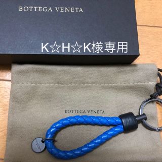 ボッテガヴェネタ(Bottega Veneta)のBOTTEGA VENETA キーホルダー キーリング (キーホルダー)