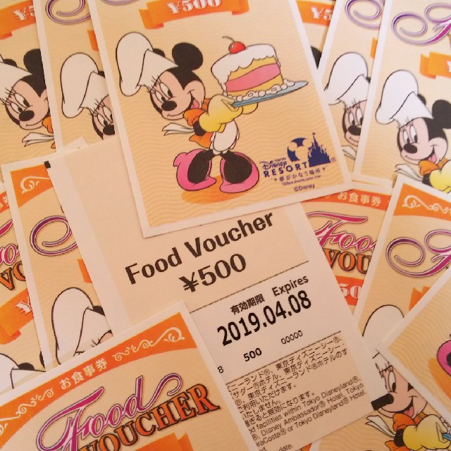 Disney ディズニー フードバウチャー お食事券 500円 枚 円分の通販 By ひろん S Shop ディズニーならラクマ