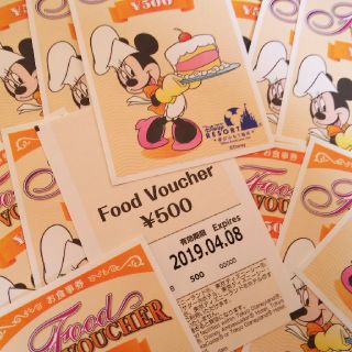 ディズニー(Disney)のディズニー フードバウチャー お食事券 500円×20枚  10000円分(レストラン/食事券)