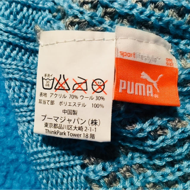 PUMA(プーマ)のPUMA♡ニット帽子 レディースの帽子(ニット帽/ビーニー)の商品写真