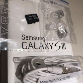 サムスン(SAMSUNG)の新品未使用 GALAXY SIII 付属イヤホン＋マイクロSDカード 2GB(その他)