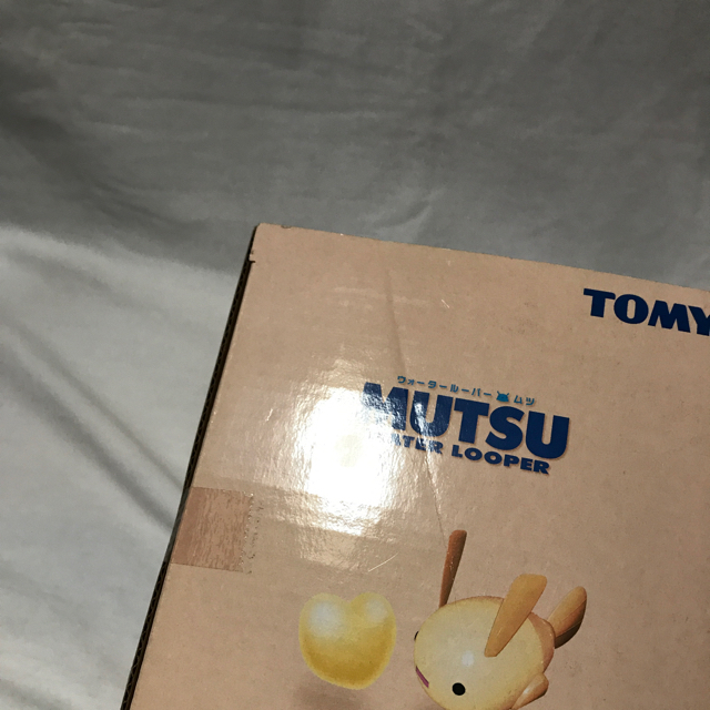 Takara Tomy(タカラトミー)のウォータールーパー ムツ  (ミカンムツ Sスタイル) キッズ/ベビー/マタニティのおもちゃ(その他)の商品写真
