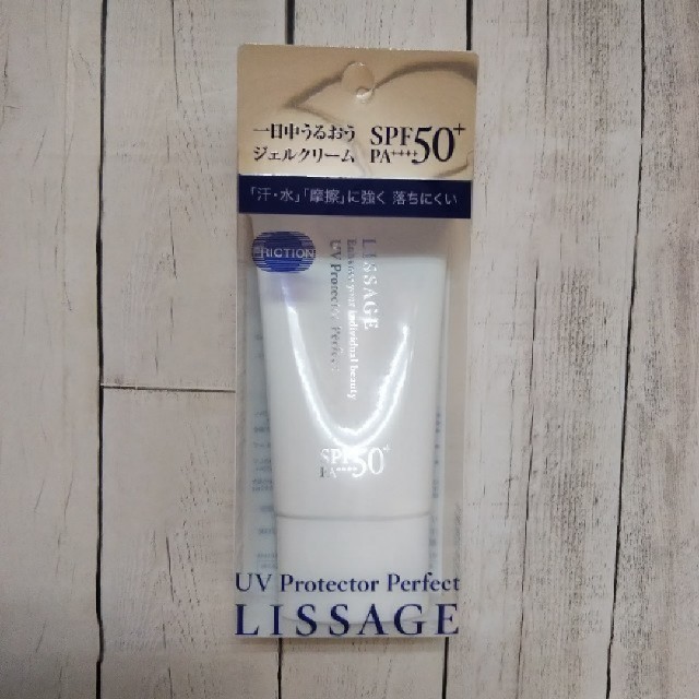 LISSAGE(リサージ)の★リニューアル★日焼け止め激安☆新品未使用/リサージUVプロテクターパーフェクト コスメ/美容のボディケア(日焼け止め/サンオイル)の商品写真