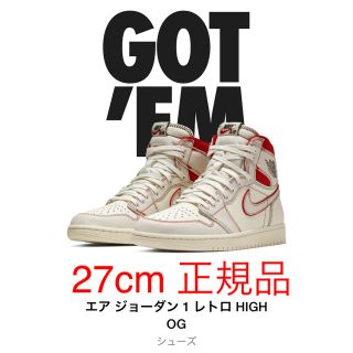 ナイキ(NIKE)のNIKE Air  JORDAN 1 Retro High OG Phantom(スニーカー)