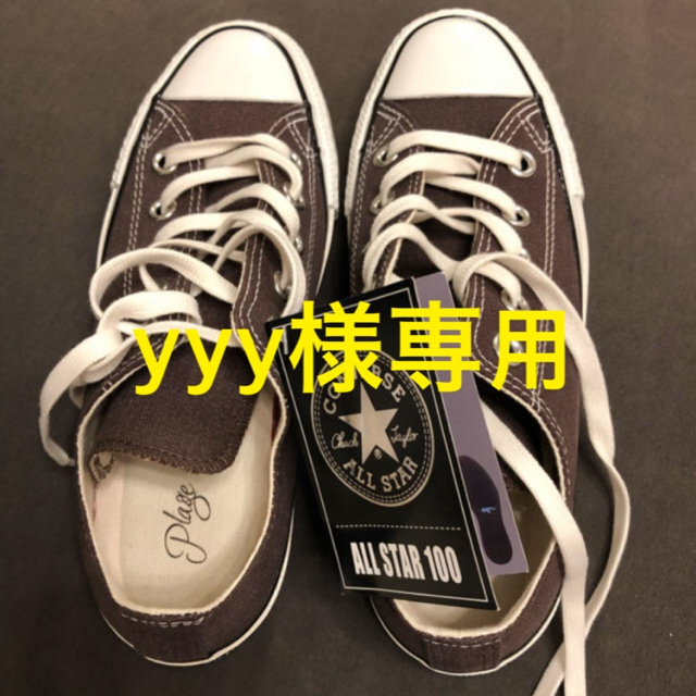 CONVERSE(コンバース)のplage 別注コンバース 22.5♡ レディースの靴/シューズ(スニーカー)の商品写真