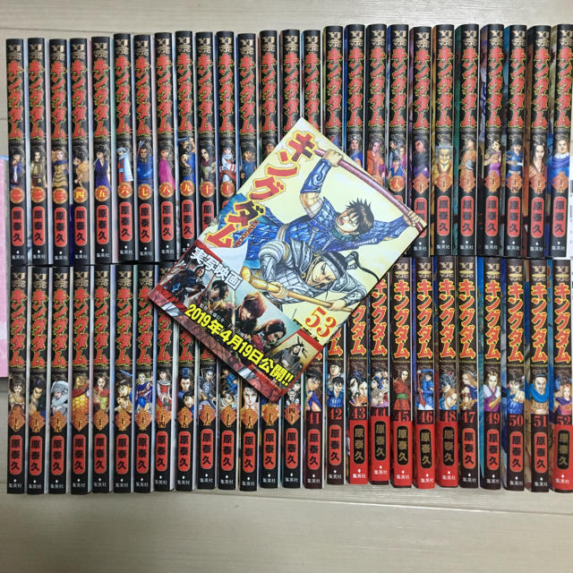 新特別価格版 キングダム 全巻セット 1〜63 - 漫画 新特別価格版 キングダム 全巻セット 1〜63 - 漫画