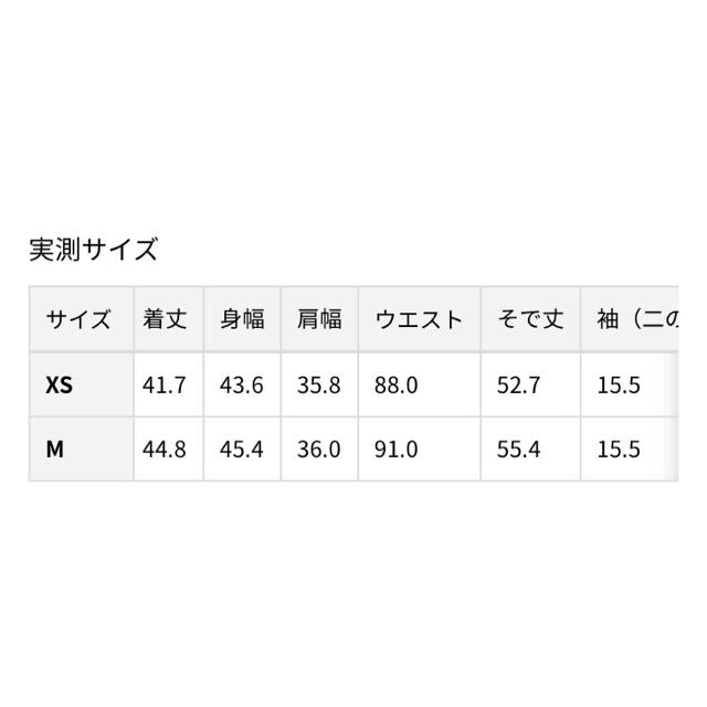 TOCCA(トッカ)の★NANA★様 専用 レディースのジャケット/アウター(ノーカラージャケット)の商品写真