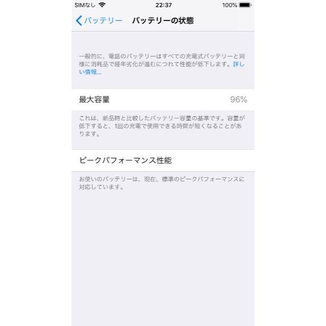 au(エーユー)のiPhone6  16GB SILVER スマホ/家電/カメラのスマートフォン/携帯電話(スマートフォン本体)の商品写真