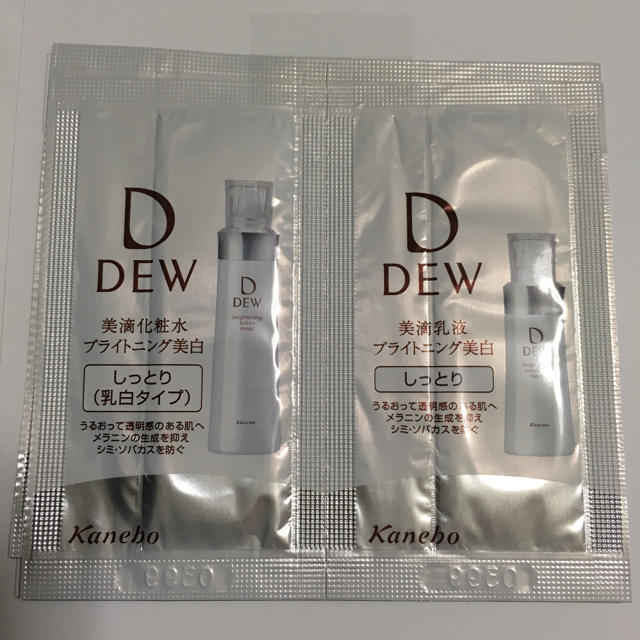 DEW(デュウ)のむさしくん 様専用 コスメ/美容のスキンケア/基礎化粧品(美容液)の商品写真