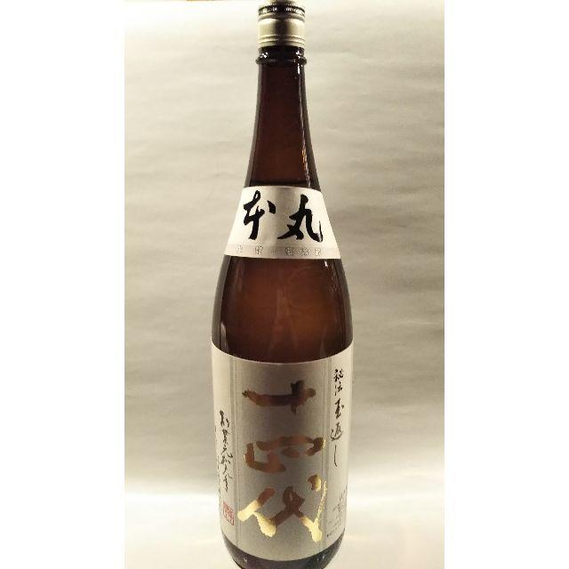 十四代 本丸 秘伝玉返し 1800ml 今月3月詰め-