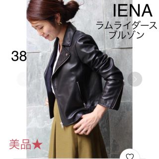 イエナ(IENA)の美品★IENA ラムライダースブルゾン ブラック 38(ライダースジャケット)