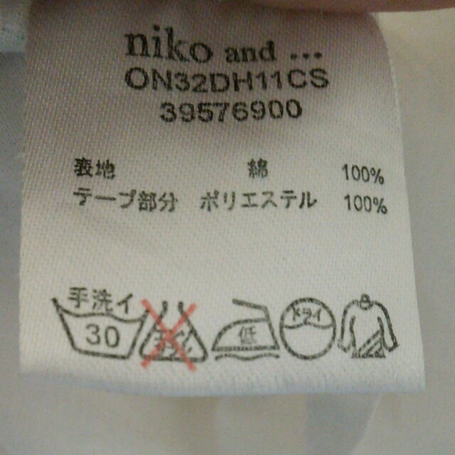 niko and...(ニコアンド)のniko and... 白シャツ レディースのトップス(シャツ/ブラウス(長袖/七分))の商品写真